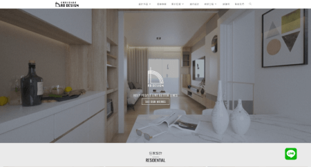 interior design business website homepage built with oceanwp