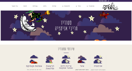 animation studio website made with oceanwp homepage